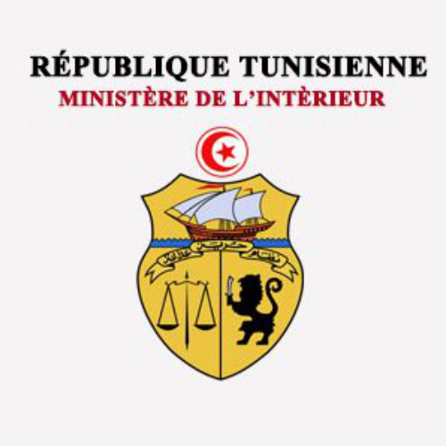 Direction Générale des Affaires Administratives et Financieres du Ministere de l'Interieur et du Developpement Local - Tunisie