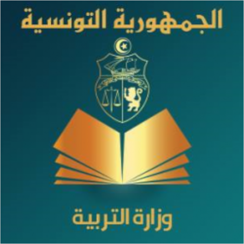 Ministry of Education -Tunisia